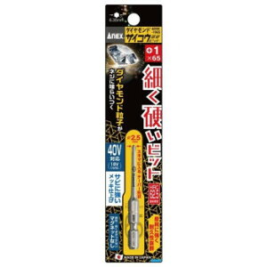 �A�l�b�N�X(ANEX) �_�C�������h�T�C�R�E(�׍d)�r�b�g +1×65 ADSK-1065