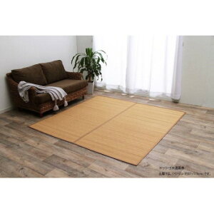 �| ���O �J�[�y�b�g ���n�t�� �R�ۖh�L ��87×174cm �x�[�W�� 1100210025101