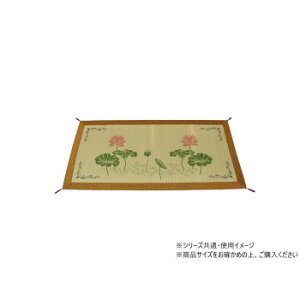 �����Y �ܐD ������O(���O)���� �u�@�̉ԁv ��88×180cm 1131860014002