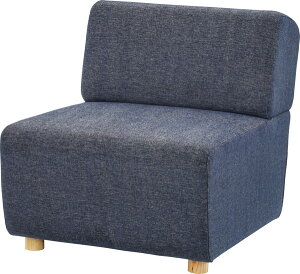 キューブ ソファ ソファー 1人掛け 1人用 北欧 肘なし アームレス ファブリック 布地 おしゃれ ネイビー