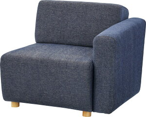 キューブ 片肘ソファ(向かって右肘) ソファ ソファー 1人掛け 1人用 北欧 片肘 向かって右 コーナー ファブリック 布地 おしゃれ ネイビー
