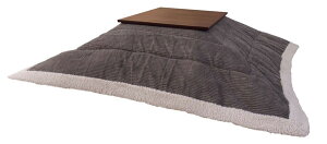 薄掛コタツ布団 正方形 こたつ布団 190×190 防寒 シープボア こたつ用品 こたつ掛け布団 コタツ布団 コタツ 座椅子 80×80対応 おしゃれ グレー