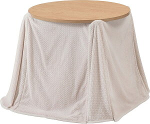 コタツ布団 こたつ布団 こたつ掛け布団 コタツ掛け布団 省スペース 薄掛け 薄手 ロータイプ ハイタイプ 折り込み 軽量 軽い ケーブルニット ニット ボア もこもこ あったかい あたたかい 冬