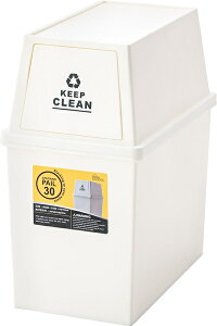 スタッキングペール30L スリム ゴミ箱 30L ダストボックス 屋外 屋内 スタッキング ポリプロピレン ごみ箱 分別ゴミ箱 キッチン フラップロック スタッキングペール マット アースカラー ホワ