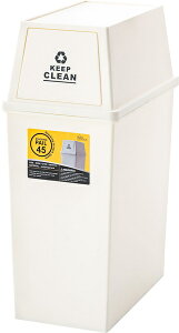 スタッキングペール45L スリム ゴミ箱 45L ダストボックス 屋外 屋内 スタッキング ごみ箱 分別ゴミ箱 キッチン フラップロック スタッキングペール ポリプロピレン マット アースカラー ホワ