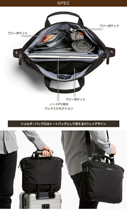 楽天市場】ベルロイ デュオ ワークバッグ bellroy ショルダーバッグ 