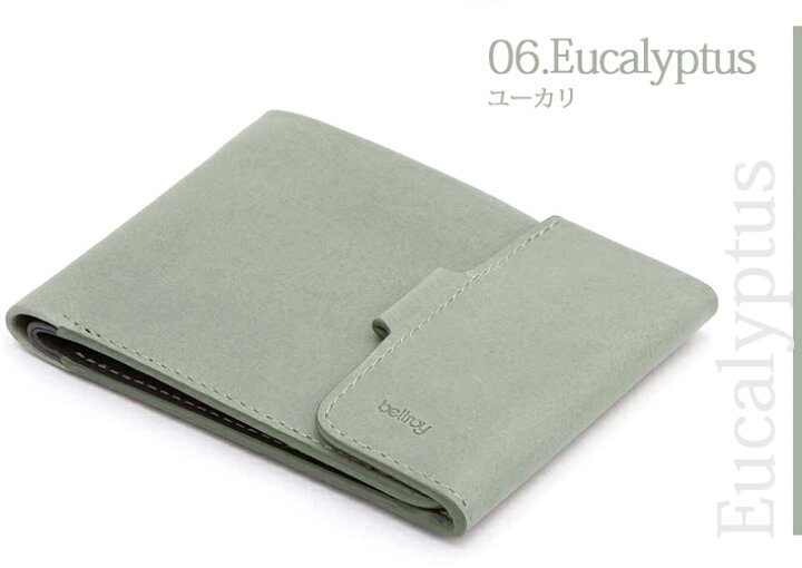 楽天市場】ベルロイ 財布 Coin Fold bellroy サブ カード コンパクト 