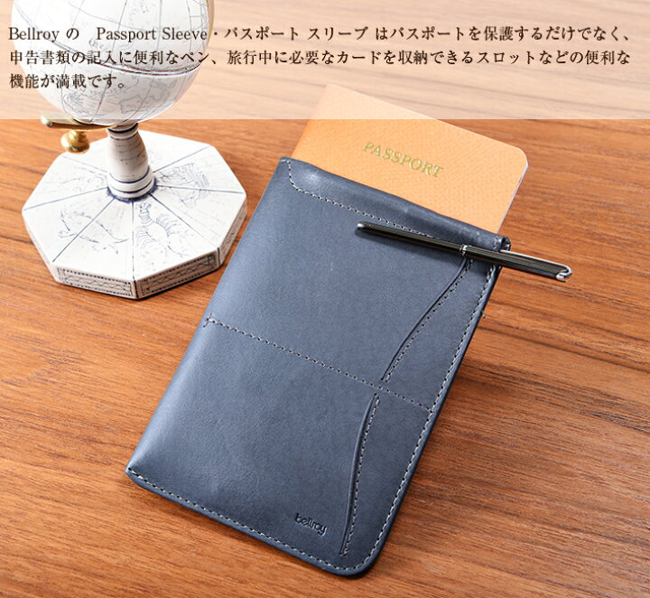 楽天市場】ベルロイ パスポートスリーブ bellroy 旅行 カードケース 