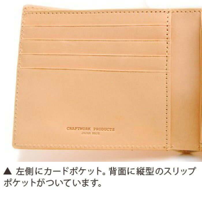 楽天市場】CRAFTWORK PRODUCTS クラフトワークプロダクツ 折り財布 