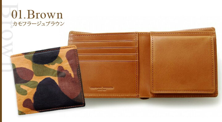 楽天市場】CRAFTWORK PRODUCTS クラフトワークプロダクツ 折り財布 