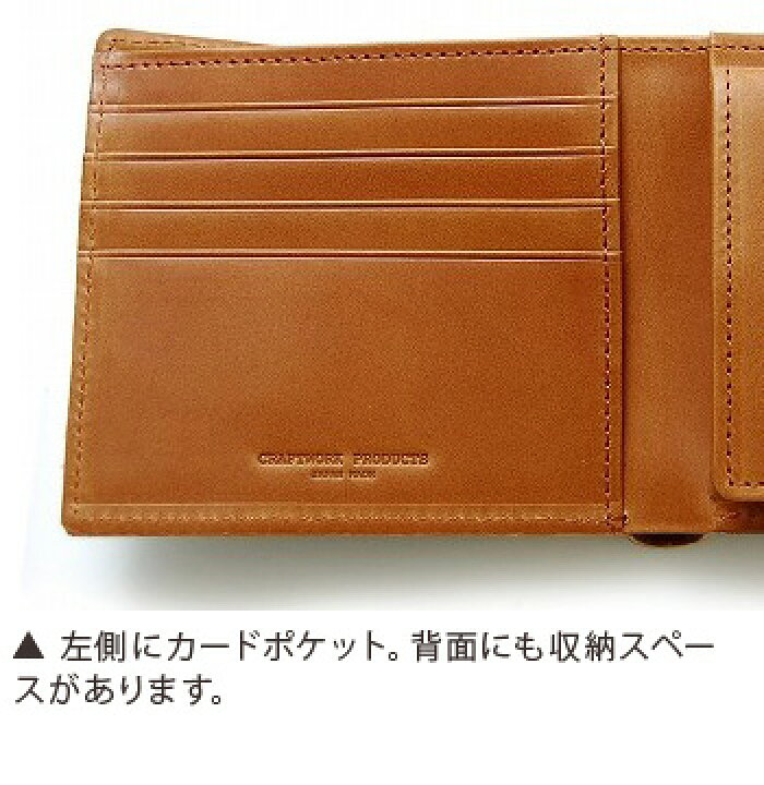 楽天市場】CRAFTWORK PRODUCTS クラフトワークプロダクツ 折り財布 