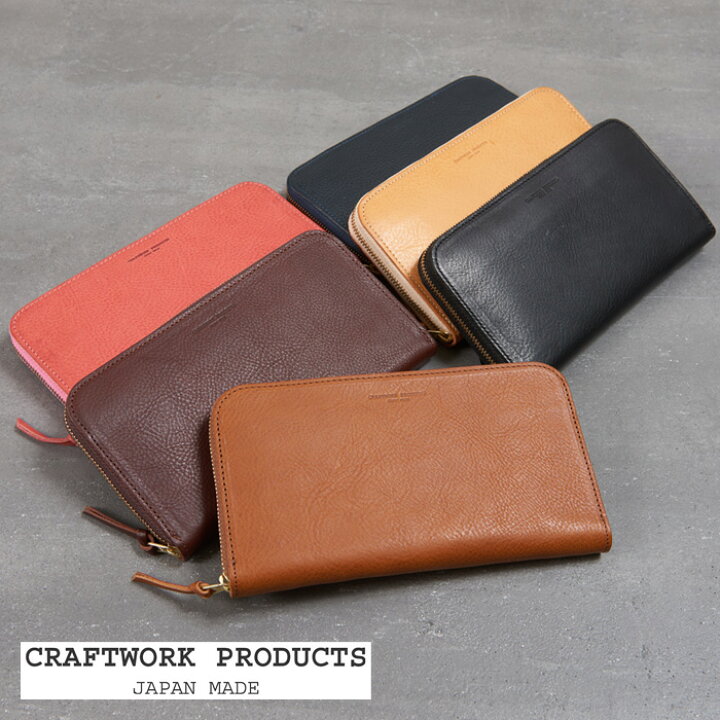 楽天市場】CRAFTWORK PRODUCTS クラフトワークプロダクツ ロング 