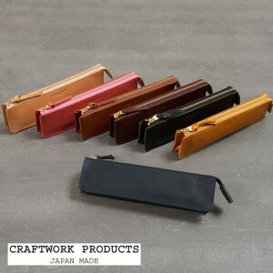 Ntg[Nv_Nc t@Xi[yP[X CRAFTWORK PRODUCTS M ~loU[ v VRv Mtg v[g 蕨 Y fB[X