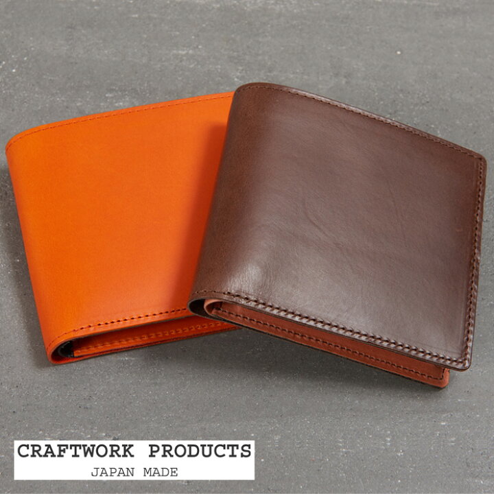 楽天市場】CRAFTWORK PRODUCTS クラフトワークプロダクツ 折り財布 