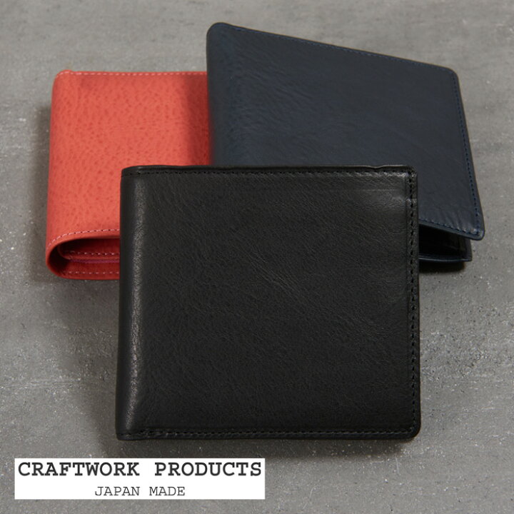 楽天市場】CRAFTWORK PRODUCTS クラフトワークプロダクツ 折り財布 