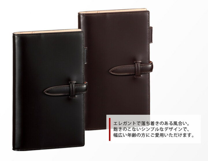 楽天市場】システム手帳 Davinci GRANDE ダヴィンチ グランデ ペ  