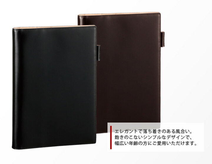 楽天市場】システム手帳 ダヴィンチ グランデ ペリンガーカーフ A5 