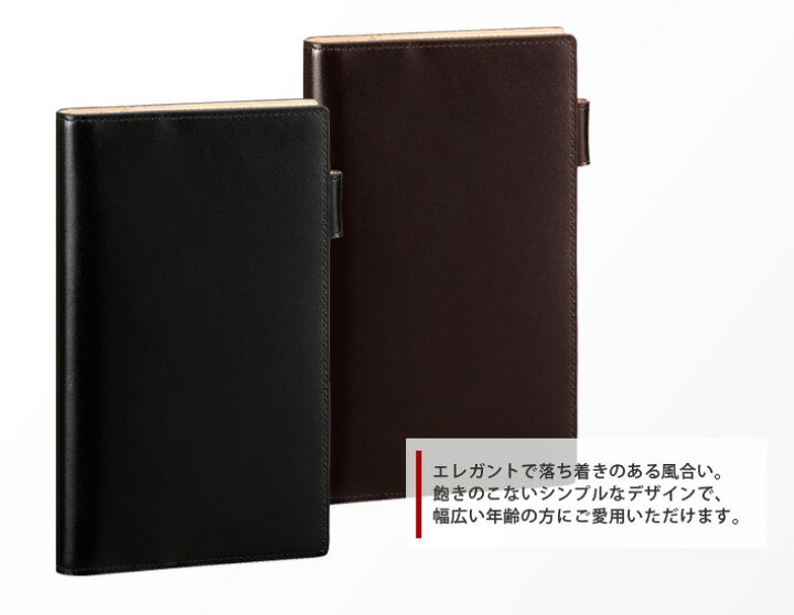 楽天市場】システム手帳 ダヴィンチ グランデ ペリンガーカーフ  