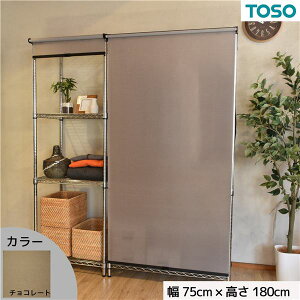 �X�`�[�����b�N�p ���[���X�N���[�� �`���R���[�g ���i�F�u���b�N W75cmXH180cm �ȒP��t �H��s�v �ډB���y����s�z