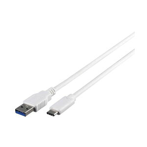 �i�܂Ƃ߁j �o�b�t�@���[USB3.1 Gen1�P�[�u���iA to C�j �z���C�g 1.0m BSUAC31110WH 1�{ �y×3�Z�b�g�z
