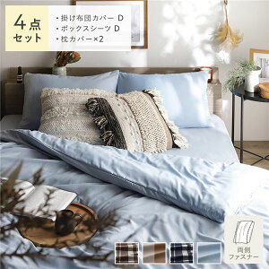 Ȃ߂炩 s[`XL  }bgXp Jo[ 4_Zbg _u CgCfBS 􂦂 EHbVu ȒPE Gǂ QJo[ zcJo[ |zcJo[ {bNXV[c 