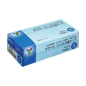 竹虎 ニトリル手袋 ロング 粉なし ブルー S 1セット (1000枚:100枚×10箱) 使い捨て手袋 使いきり手袋