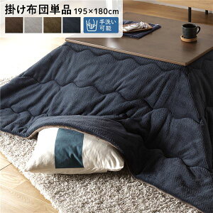 zc |zc Pi 195×180cm lCr[ }CNt@Co[ 􂦂 EHbVu | 3w\ A~V[g ` [P[Xt jtl |zc x