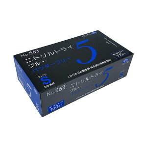 k܂Ƃ߁l Gum jggC5 u[ pE_[t[ S No-563 1 (100) k×2Zbgl ĝĎ ĝ 