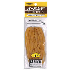 (Ɩp20Zbg)a I[oh/փS yNo.320/12{pbNz 傫߃TCY VRSgp