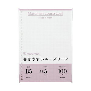 【まとめ】 B5ルーズリーフ5mm方眼罫100枚 L1207H 【×10セット】