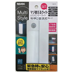 REVEX LED�Z���T�[���C�g �}�W�g���郉�C�g SL111