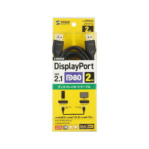 �T�����T�v���C DisplayPort ver.2.1�P�[�u��2m DP80 KC-DP8020
