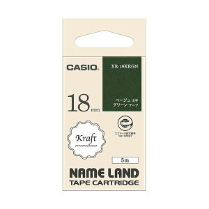 �i�܂Ƃ߁j �J�V�I NAME LAND�N���t�g�e�[�v 18mm×5m �O���[���^�x�[�W������ XR-18KRGN 1�� �y×3�Z�b�g�z