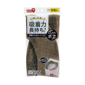 y5Zbgz bN zׂ񂴃V[g {A uE BB-492BRX5