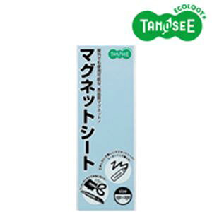 i܂Ƃ߁j}OlbgJ[V[g  300×100×0.8mm 10