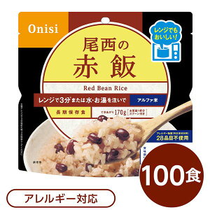 k100Zbgl ̃W+(vX) Ԕ 80g×100 dqW\ ۑ H Ɣ~ hЗpiysz