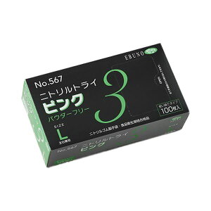 k܂Ƃ߁l Gum jggC3 sN pE_[t[ L No-567 1 (100) k×2Zbgl ĝĎ ĝ 