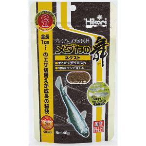 (まとめ)キョーリン メダカの舞 ネクスト 40g 川魚用フード 【×3セット】【代引不可】