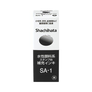 (まとめ) シヤチハタ 水性顔料系スタンプ台 補充インキ 黒 SA-1クロ 【×5セット】