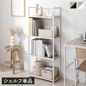 �V�F���t ���[�I �P�i ��50cm �i�`������ �A�W���X�^�[�t�� �X�`�[�� �f�U�C�� �A�C�A���V���[�Y �I�[�v�����b�N ���[���b�N �I�[�v���V�F���t ���[�Ƌ� �{�I ���� �d������ �e�����[�N �ݑ�
