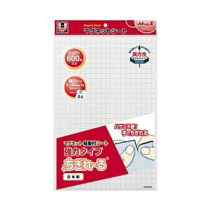(まとめ)マグエックス マグネット粘着付シート強力タイプ ちぎれーる 200×300×1.2mm MSWFPC-600 1枚【×10セット】