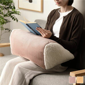 マルチ クッション 55×33×25cm ピンク 三角クッション 枕 まくら ピロー 背クッション 背あてクッション 肘置き 脚置き くすみカラー コーデュロイ調【代引不可】