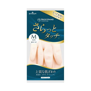 ナイスハンド さらっとタッチ M Pピンク 10双 使い捨て手袋 使いきり手袋