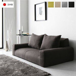 フロアソファ ローソファ 幅135cm チャコールブラウン 日本製 国産 肘付 肘掛け付 オール ウレタン 低反発 軽量 ロータイプ 低い こたつ ソファ ソファー フロアソファー ローソファー リビン
