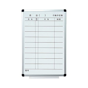 (まとめ) TANOSEEアルミフレームホワイトボード 行動予定表 M 300×450mm 1枚 【×3セット】