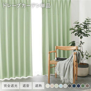 { 1Ռ h[vJ[e Pi 150×220cm 1 CgO[ 􂦂 EHbVu SՌ ՔM fM ۉ Չ `L h Y J[e ՌJ[e ^bZt tb