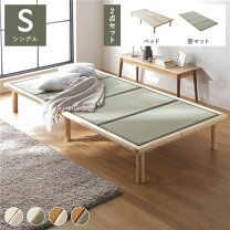 楽天市場】グリーン 緑（ベッド｜インテリア・寝具・収納）の通販