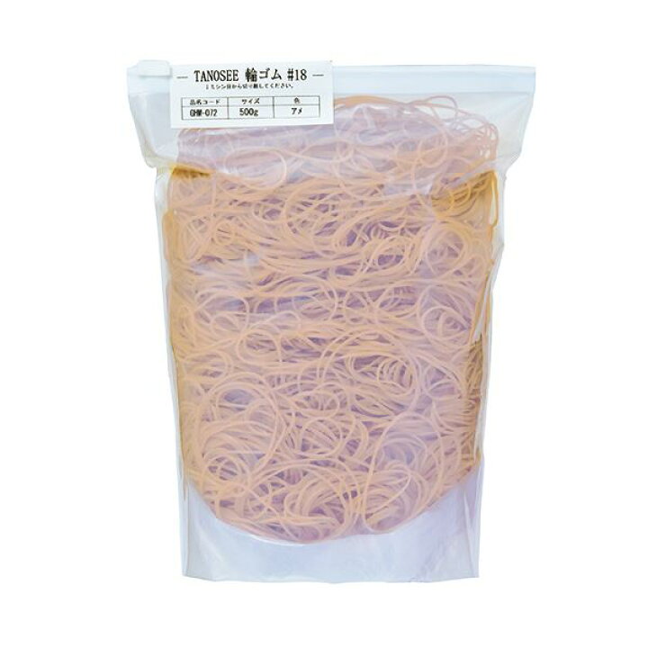 まとめ）TANOSEE 輪ゴム #18 500g1袋〔×5セット〕 中古 販売激安 
