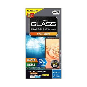 �G���R�� AQUOS sense6s �K���X�t�B���� ������ �u���[���C�g�J�b�g PM-S221FLGGBL