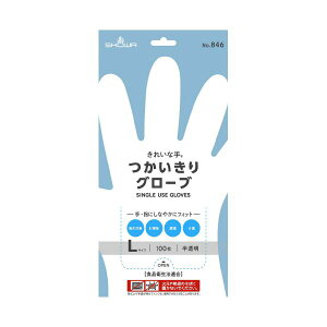 ショーワグローブ つかいきりグローブ 半透明 L 100枚X24箱 使い捨て手袋 使いきり手袋